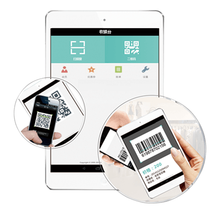 PC网页支付